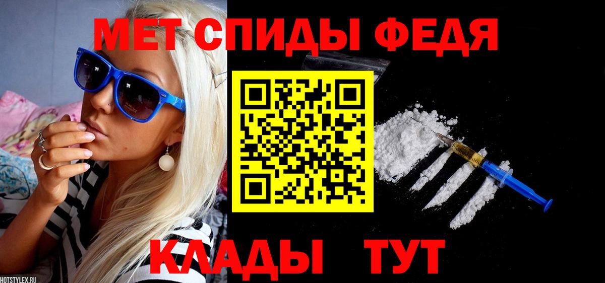Топки  Amphetamine 97%  Амфетамин  Вход с VPN 