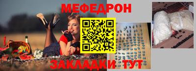 МДПВ Кунгур