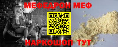 МДПВ Кунгур