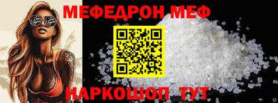 МДПВ Кунгур