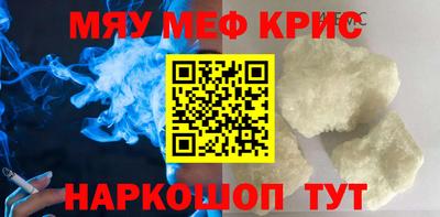 МДПВ Кунгур