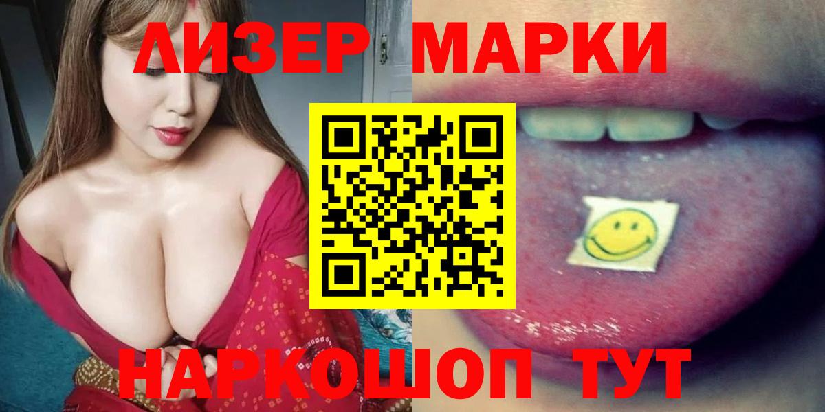Топки  Лсд 25 экстази кислота  ЛСД экстази ecstasy  Вход с VPN 