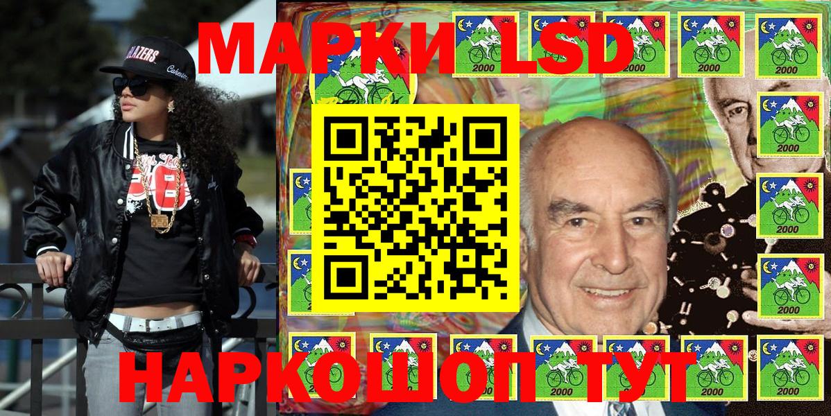 Марки NBOMe 1,5мг  Вход с VPN  Марки NBOMe 1,5мг  Марки 25I-NBOMe  Топки 