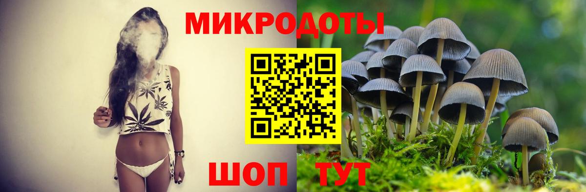 купить наркотик  Галлюциногенные грибы ЛСД  Вход с VPN  Топки 