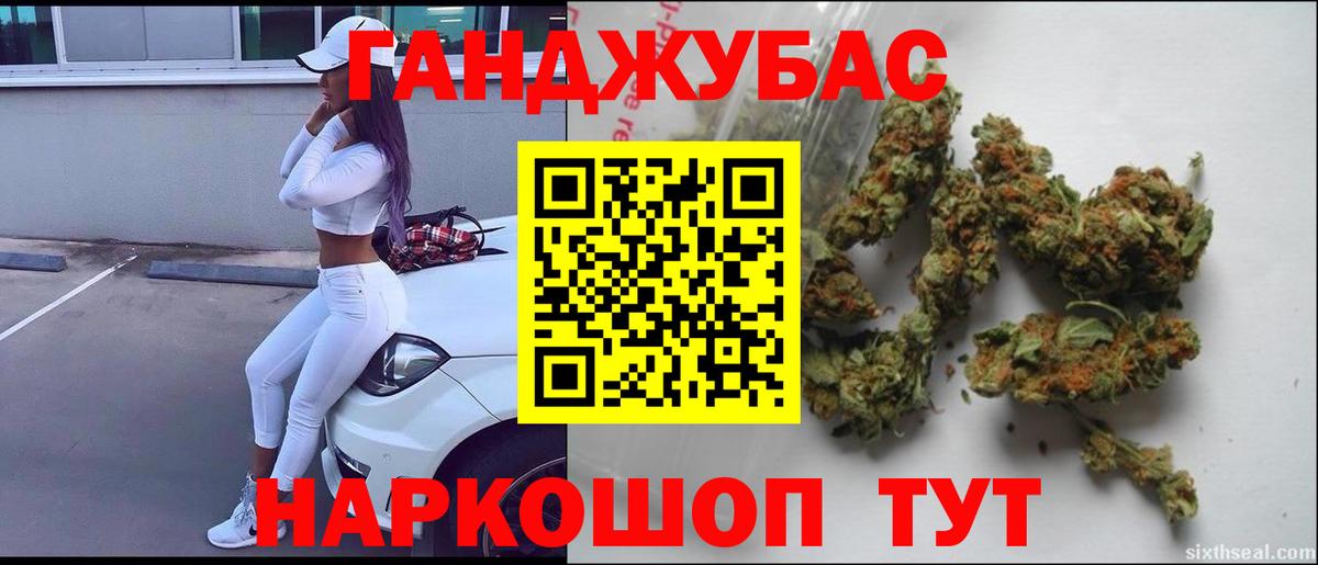Бошки марихуана OG Kush  Бошки Шишки VHQ  Бошки марихуана гибрид  Топки  МАРИХУАНА LSD WEED  Вход с VPN 