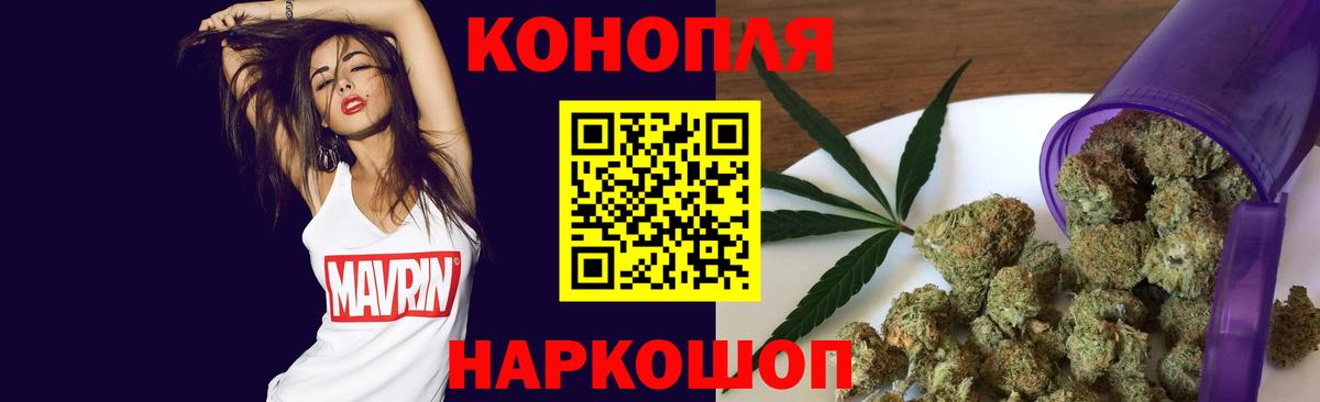 Канабис LSD WEED Топки